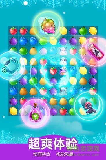 水果消消樂游戲 v1.5.5 安卓闖關版 0