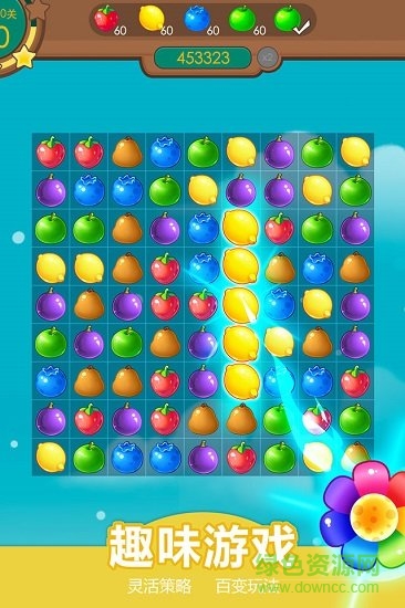 水果消消樂游戲 v1.5.5 安卓闖關版 3