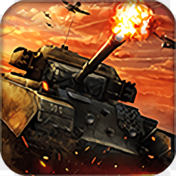 雷霆坦克變態(tài)bt版