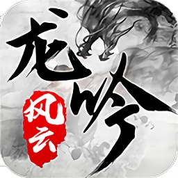 紅蟹游戲龍吟風云