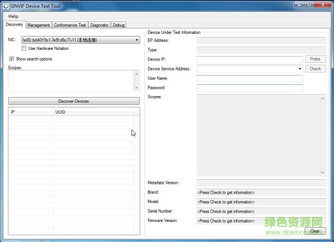 onvif協(xié)議測試工具
