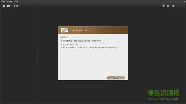 epub閱讀器電腦版