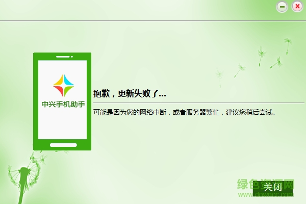 電腦join me join me驅(qū)動(dòng)