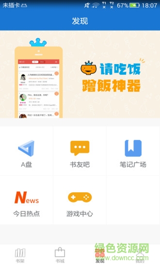 anyview電腦ç‰ anyview pc版