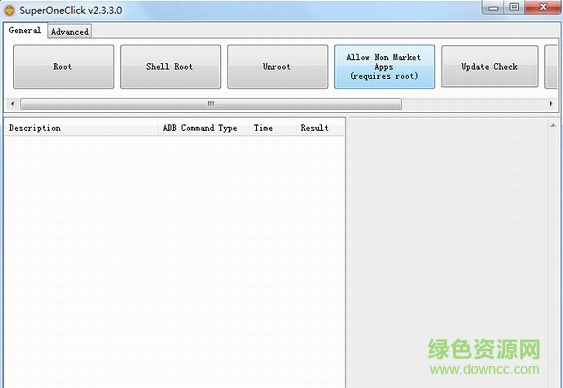 SuperOneClick軟件 SuperOneClick客戶(hù)端