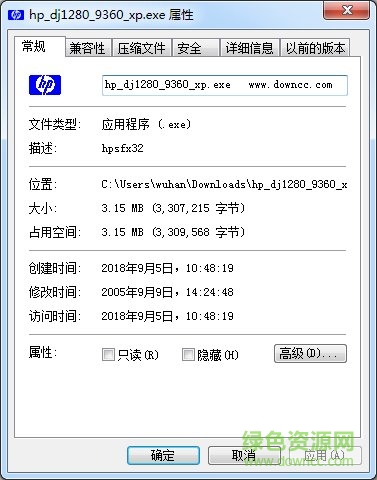 hp deskjet 1280驅(qū)動