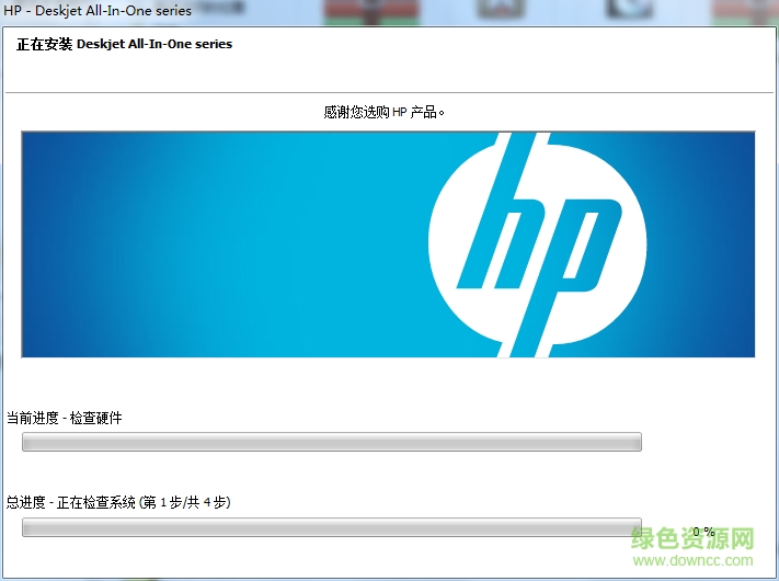 惠普HP Deskjet F2288多功能一體機(jī)驅(qū)動(dòng)