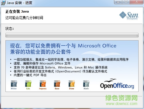 jre1.6 64位 jre 1.6版本