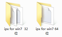 win7 ipx協(xié)議安裝包
