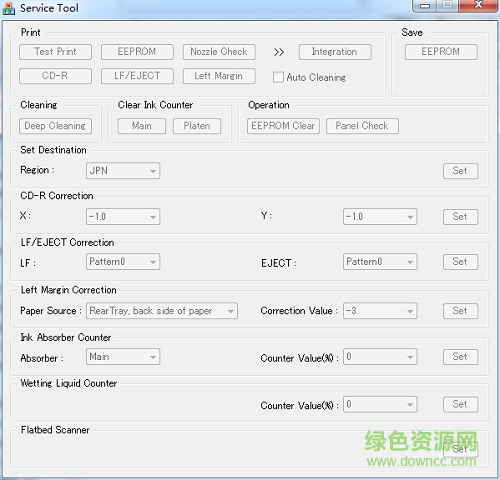 佳能ip4880打印機(jī)清零客戶端