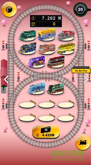 火車合并安卓版