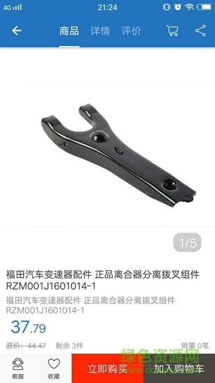 眾享天下 眾享天下app