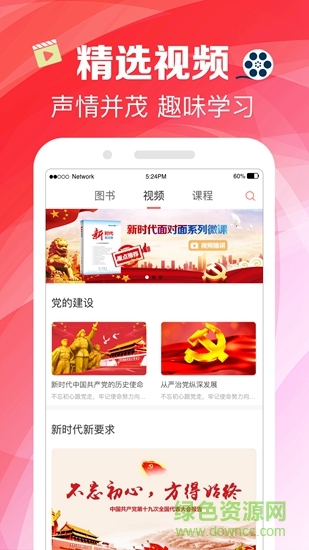 學(xué)習(xí)時(shí)空