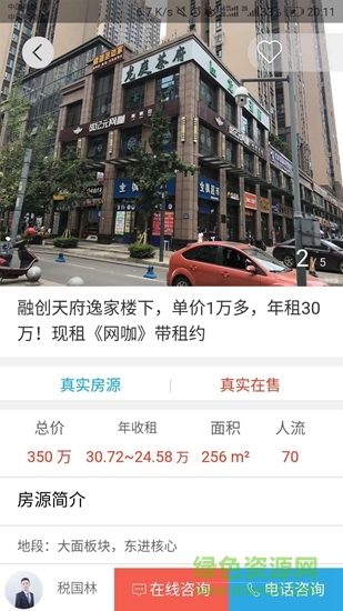 房發(fā)現(xiàn)