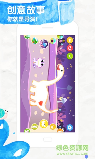 宝宝涂鸦王国安卓版