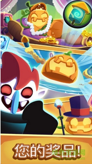 怪物大爆炸手機游戲 怪物大爆炸安卓版