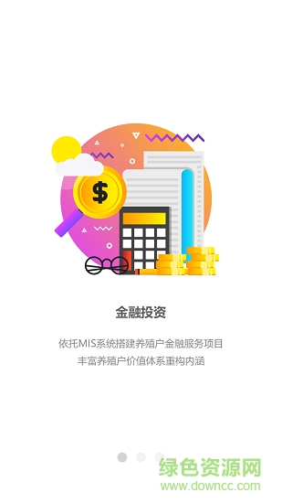 豆蕊米app 豆蕊米