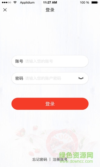 长安淘app 长安淘