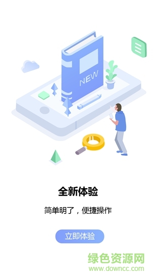 東益膜卡app