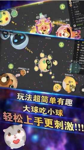 萌鼠大作戰(zhàn)最新