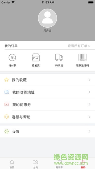鳳凰游戲商城手機版‰ 鳳凰游戲商城