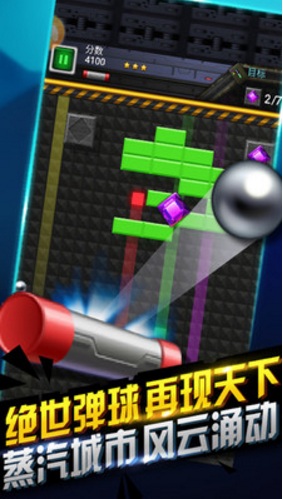 绒球消消乐 绒球消消乐安卓版