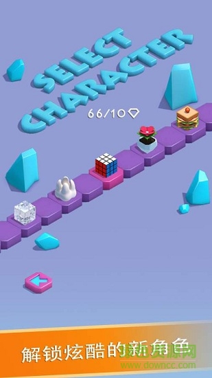 滑動路徑最新版