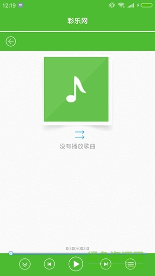 小七音樂app 小七音樂