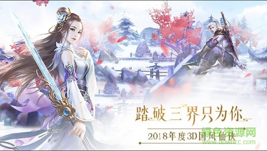 幻想圣域折扣充值