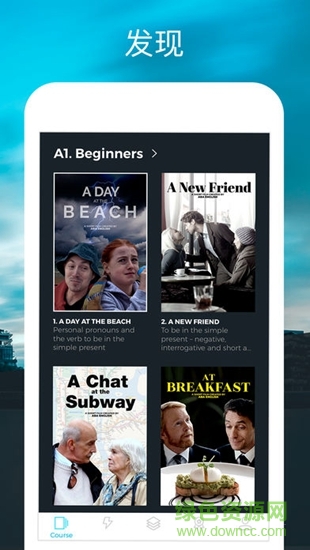 aba english aba english安卓版