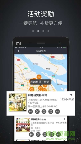 魔管家app 魔管家
