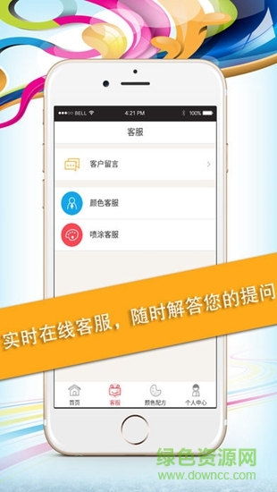 實(shí)創(chuàng)科技app 實(shí)創(chuàng)科技