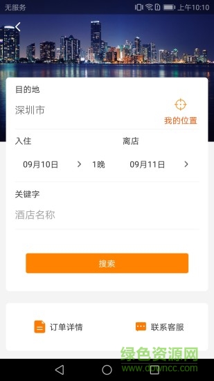 以太付app 以太付