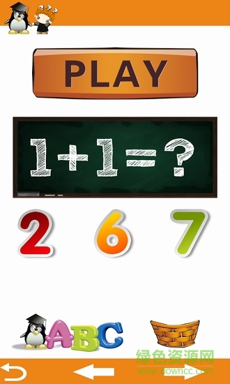 媽寶早教機(jī)器人安卓 媽寶早教機(jī)器人手機(jī)版