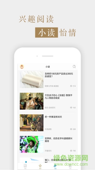 清華管理評論 清華管理評論app