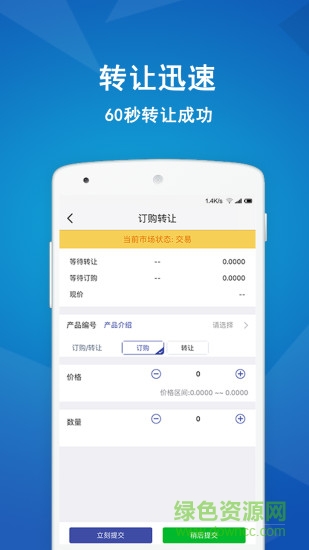教匯通app