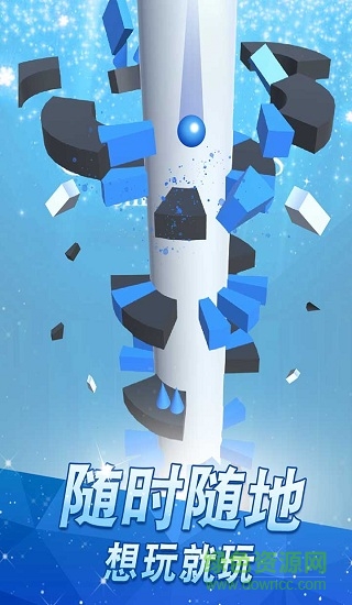 高臺跳球復活版