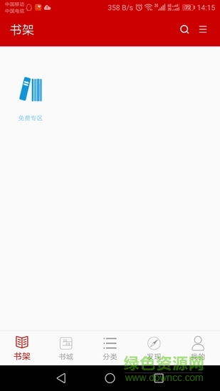 聚阅读 聚阅读app