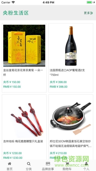 央農(nóng)天下app 央農(nóng)天下