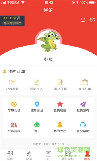 梦想公园app