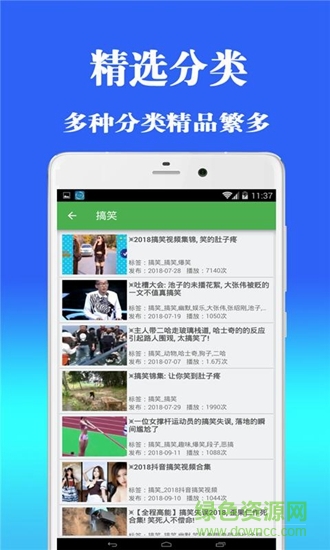 暴風(fēng)影視app