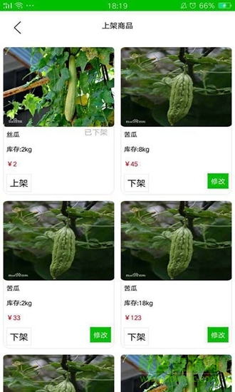 新小農(nóng)app 新小農(nóng)