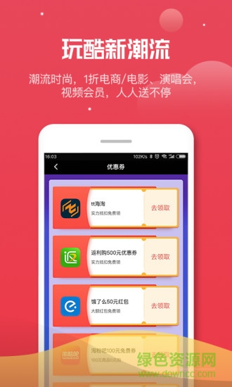 聚米星球 聚米星球app