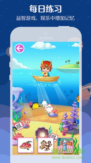 魔法識(shí)字卡app