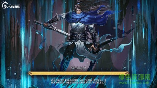 仙剑奇书手游 v1.1.13 安卓版0