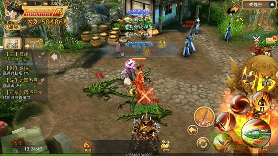 仙剑奇书手游 v1.1.13 安卓版2