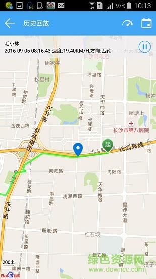 愛查車企業(yè)版 v1.0.2 安卓版 0