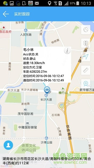 愛查車企業(yè)版 v1.0.2 安卓版 2