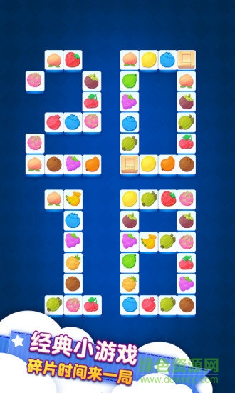 連連看達(dá)人 v1.2 安卓版 0