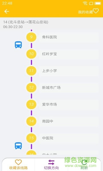 深圳車到哪 深圳車到哪app